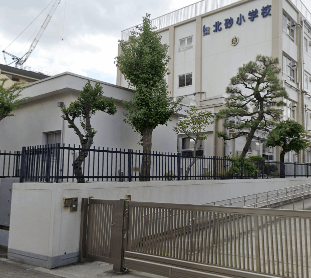江東区立北砂小学校